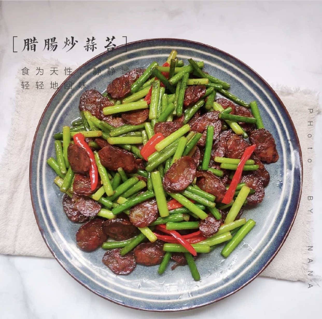 香肠 腊肠 腊制品拍摄 美食摄影 中国风美食摄影_青山qingshan-站酷ZCOOL