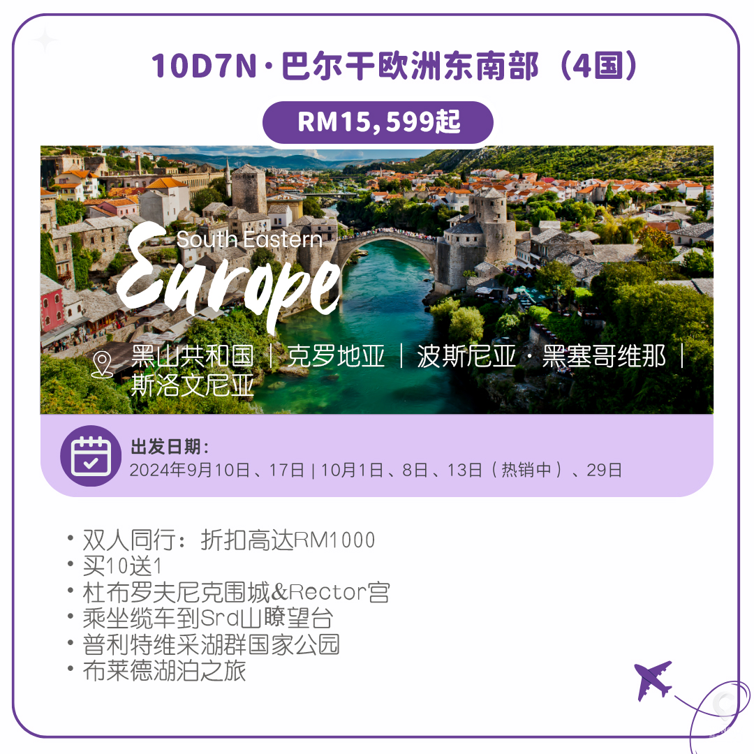 【双亲节就带爸妈看世界!】10个适合跟父母旅行的精选配套!内附攻略、行程、价格、景点!只差爸妈选一个目的地! - KL NOW 就在吉隆坡