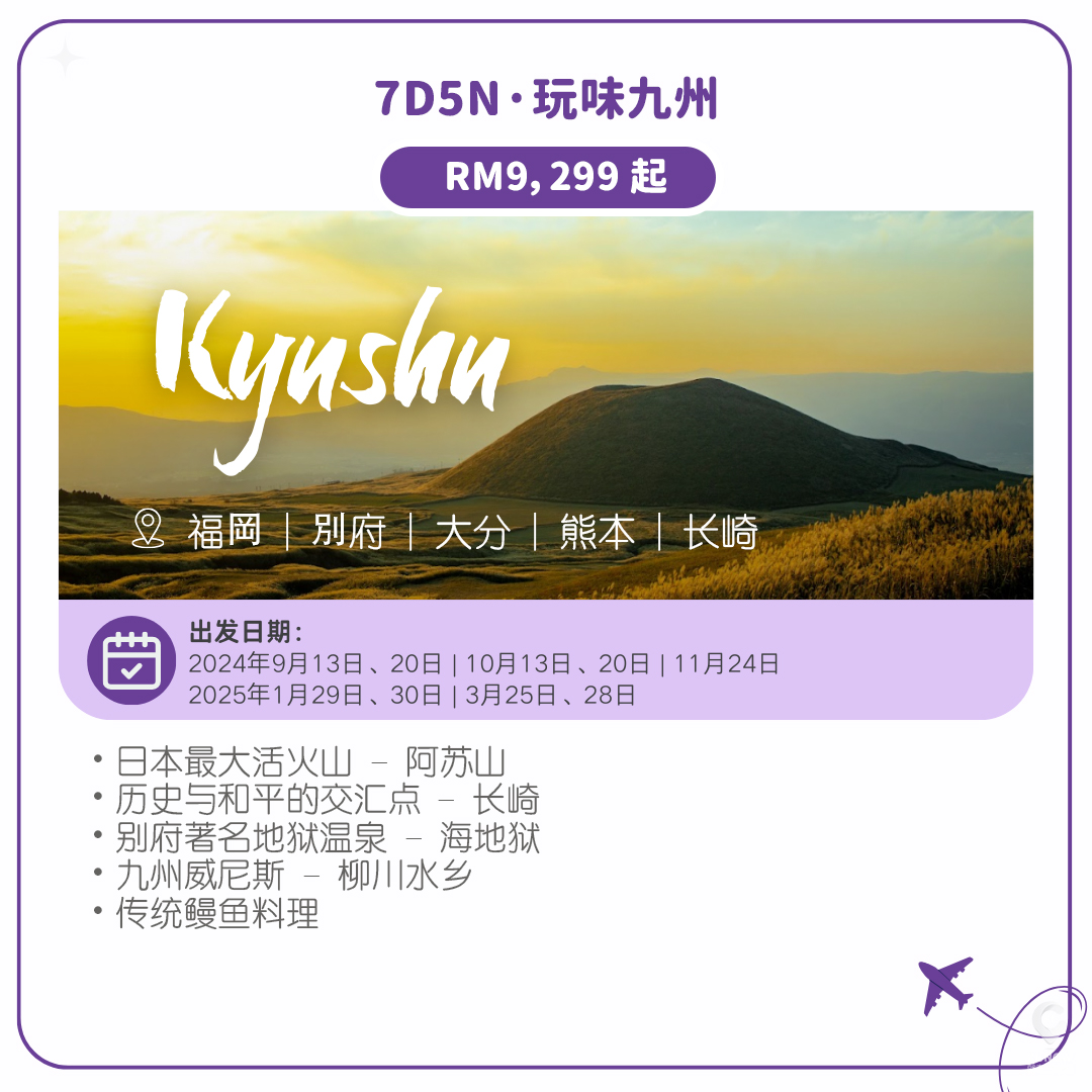 【双亲节就带爸妈看世界!】10个适合跟父母旅行的精选配套!内附攻略、行程、价格、景点!只差爸妈选一个目的地! - KL NOW 就在吉隆坡