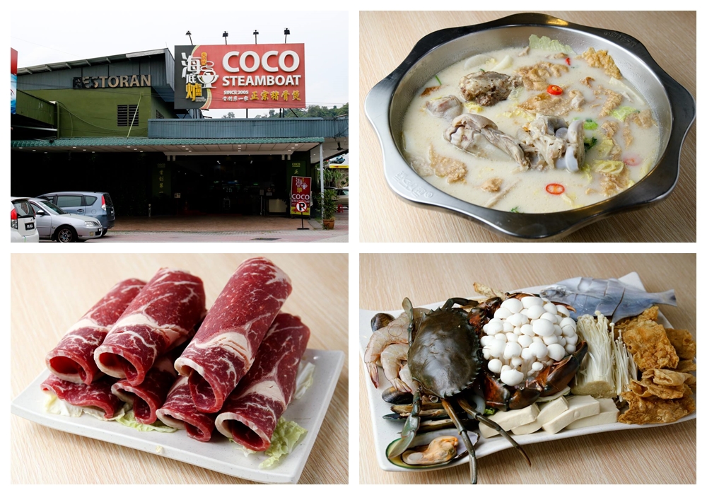 kl food: steamboat, coco steamboat