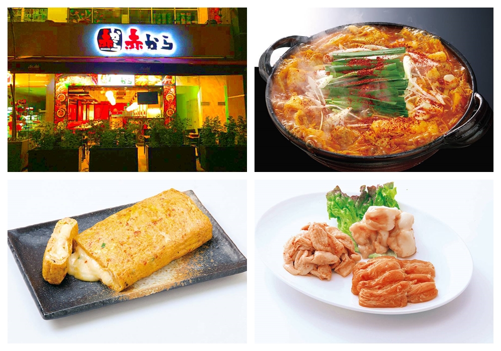kl food: Akakara Japanese Hotpot Malaysia 赤から