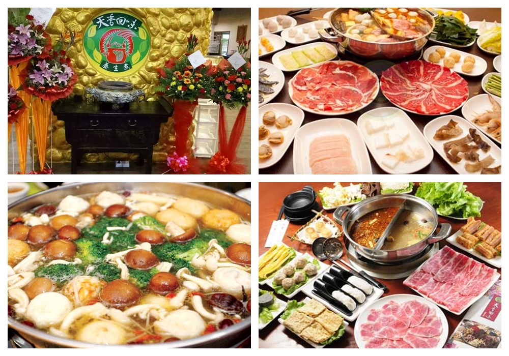 kl food: Tian Siang Hei Wei (Herbal Steamboat Restaurant)