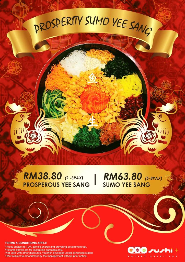 kl food: yee sang / Sushi + Rotary Sushi Bar Malaysia